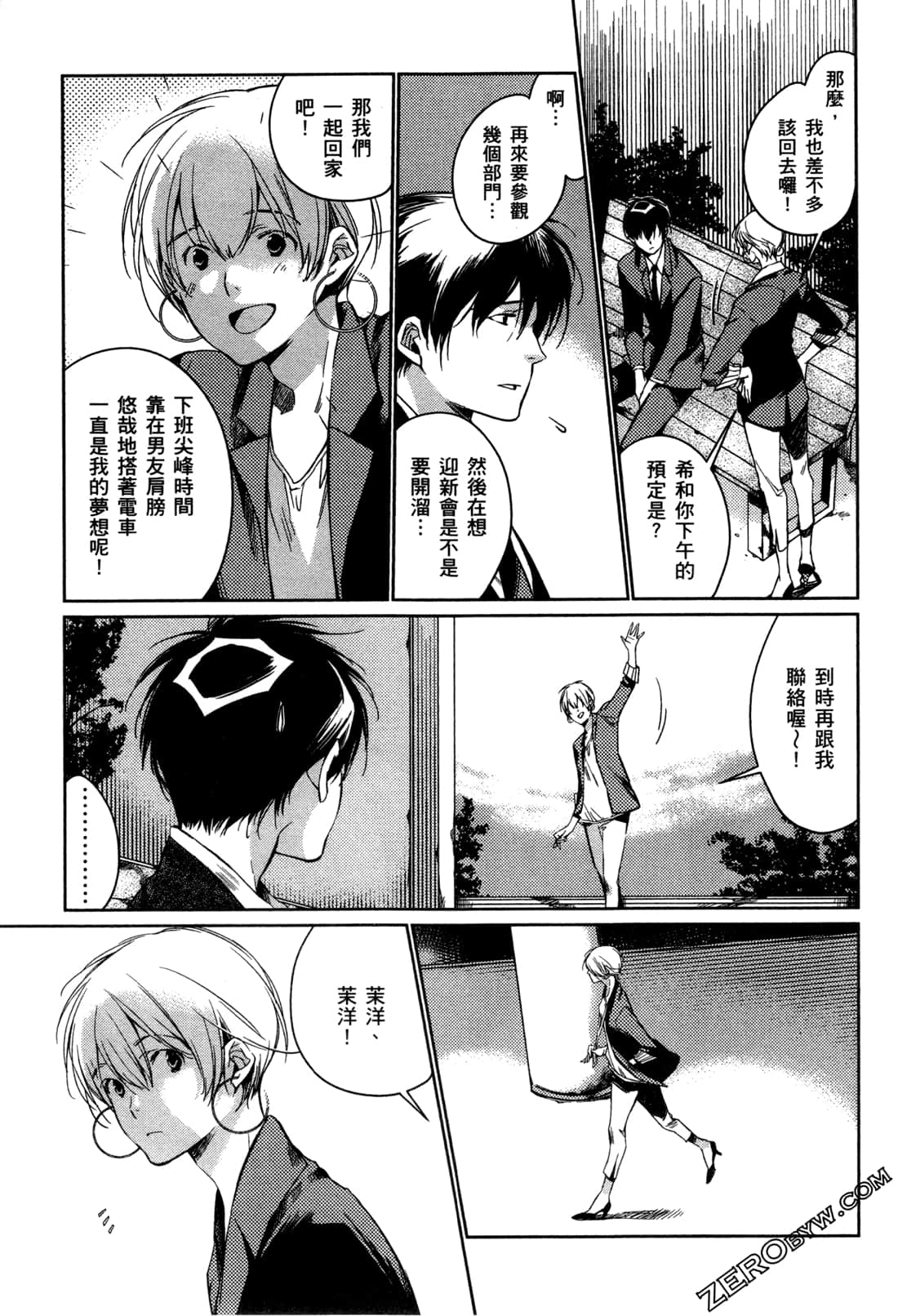 Page 99