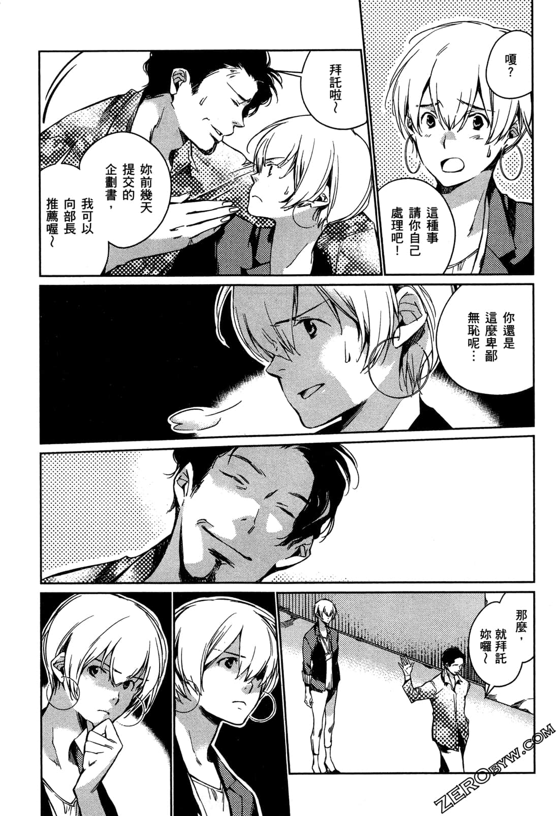 Page 101