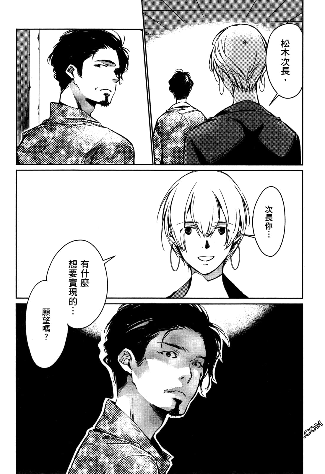 Page 102