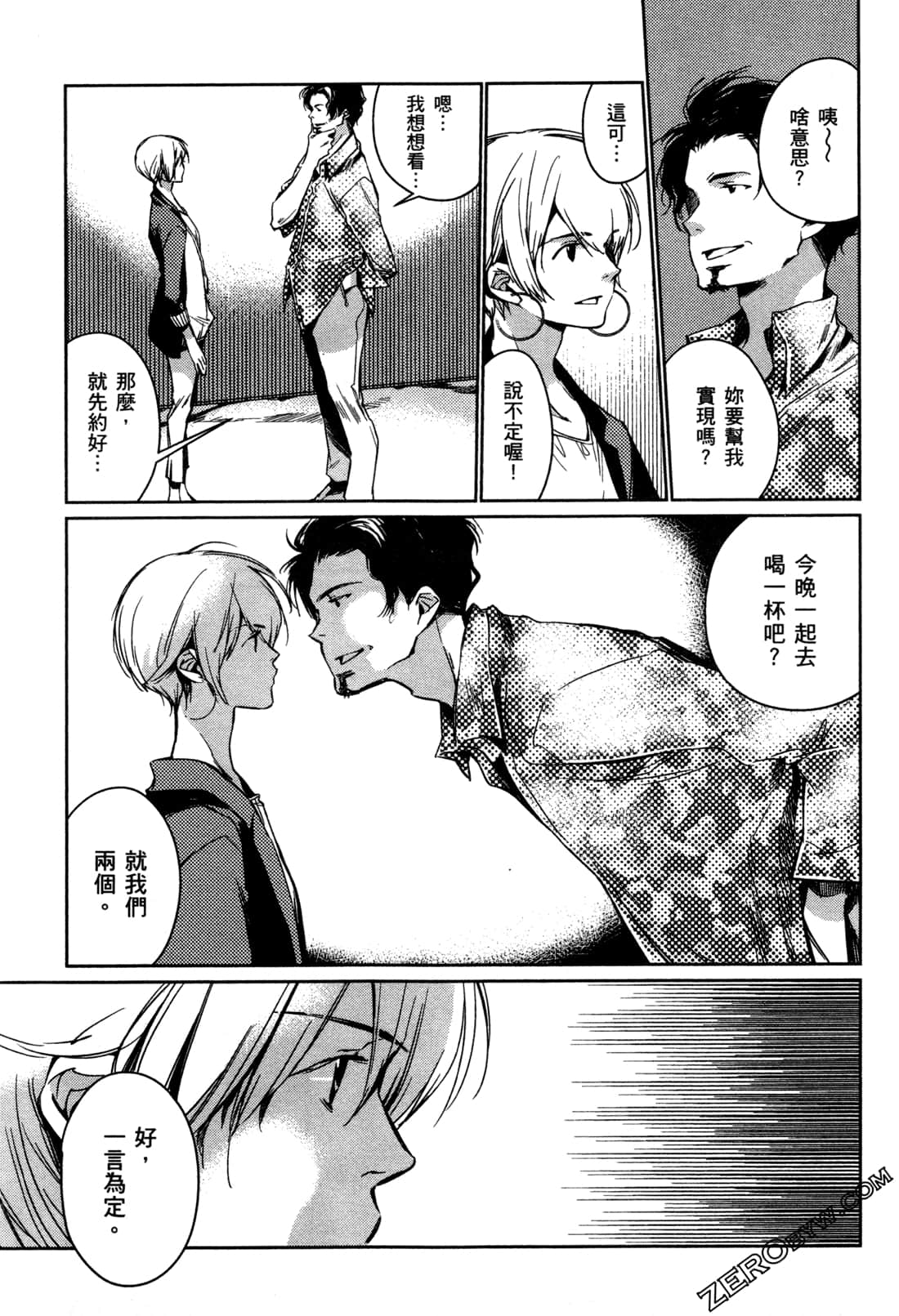 Page 103