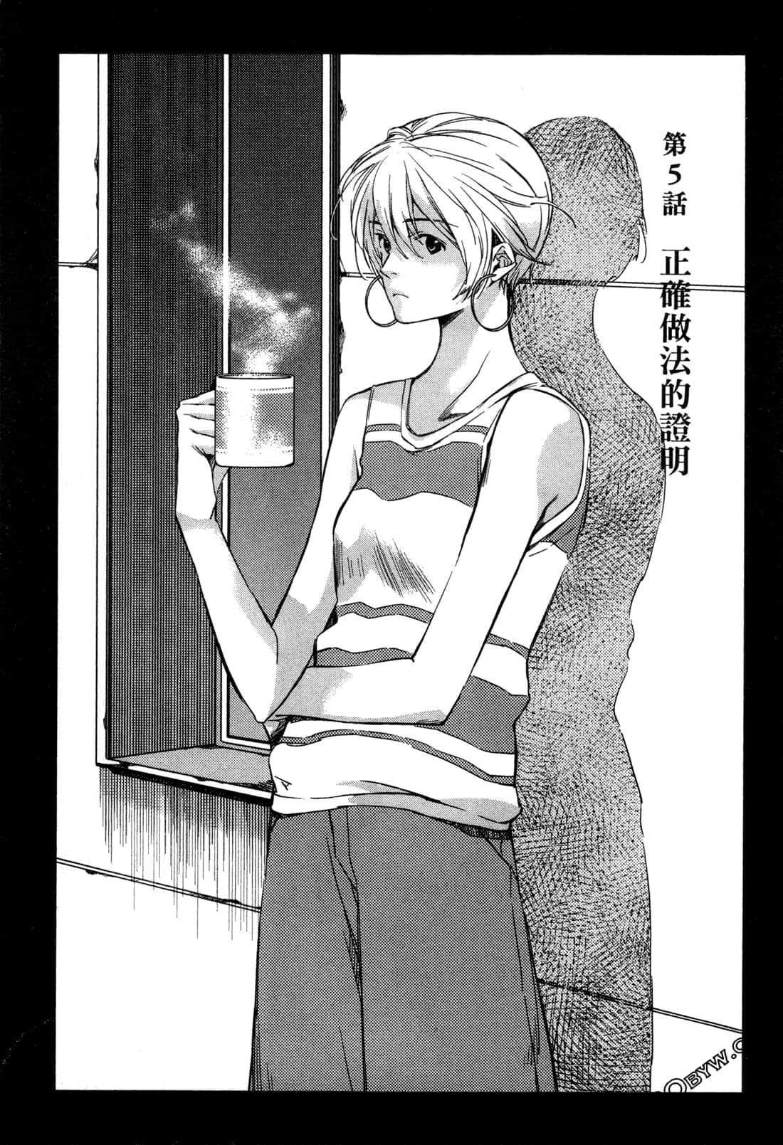 Page 105