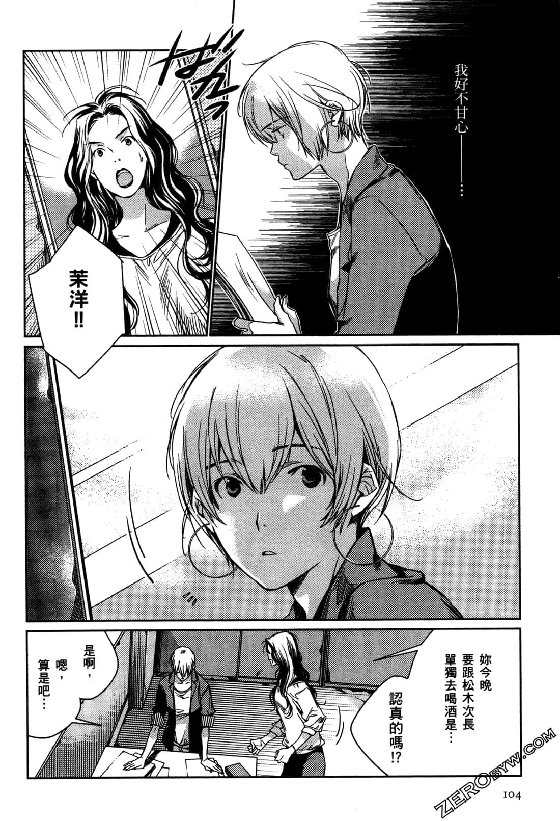Page 108