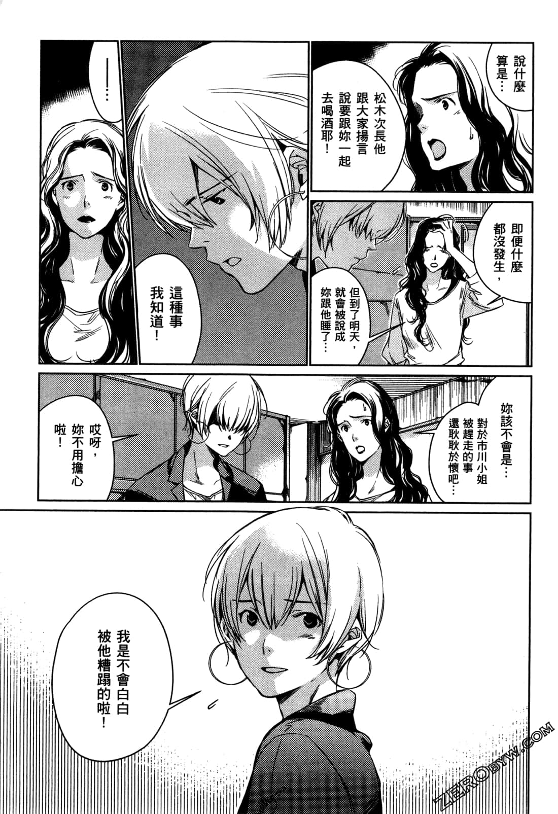 Page 109