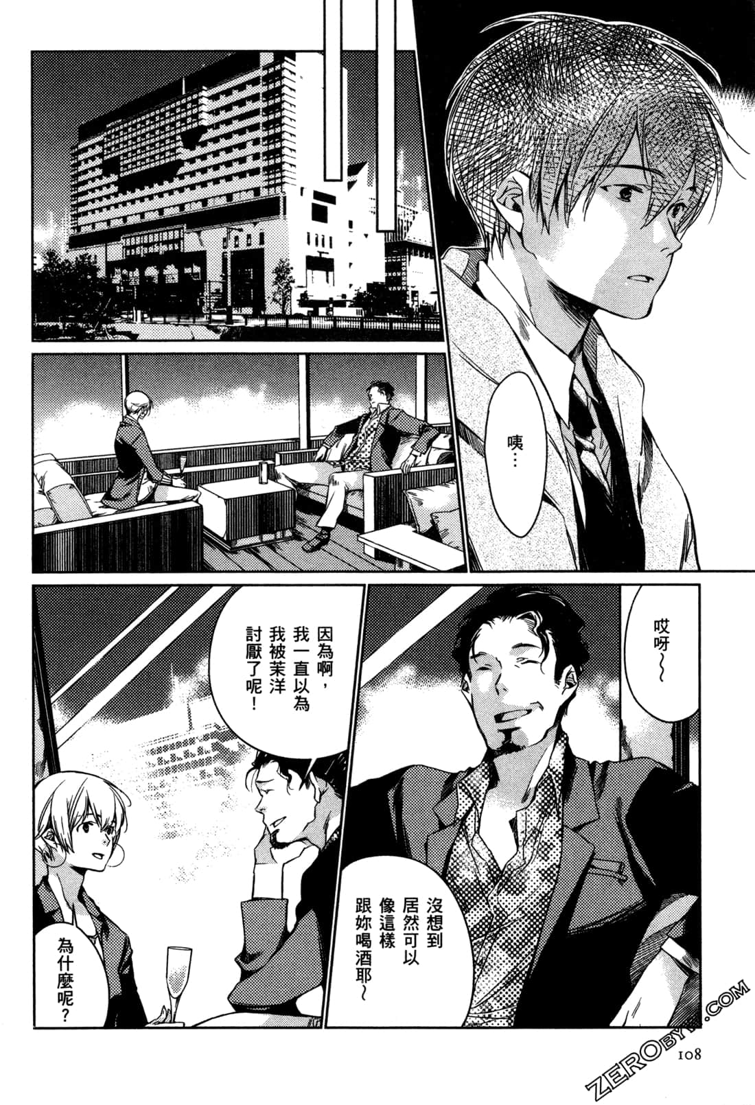 Page 112
