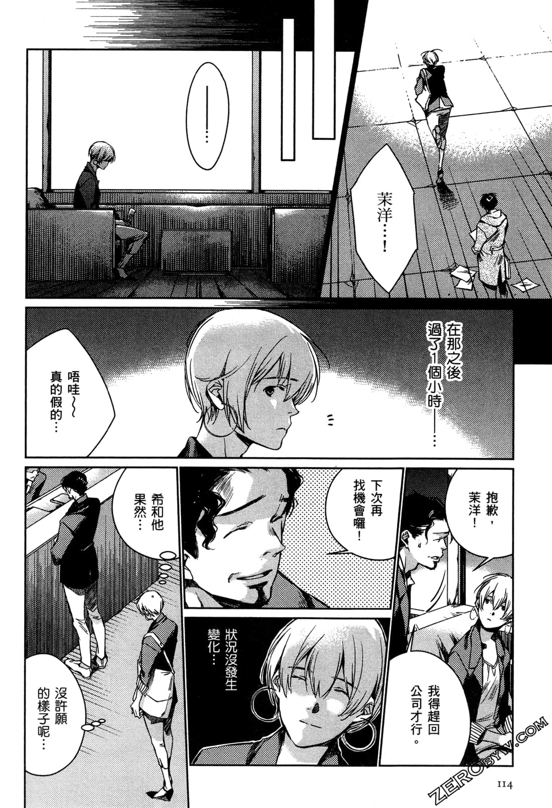 Page 118