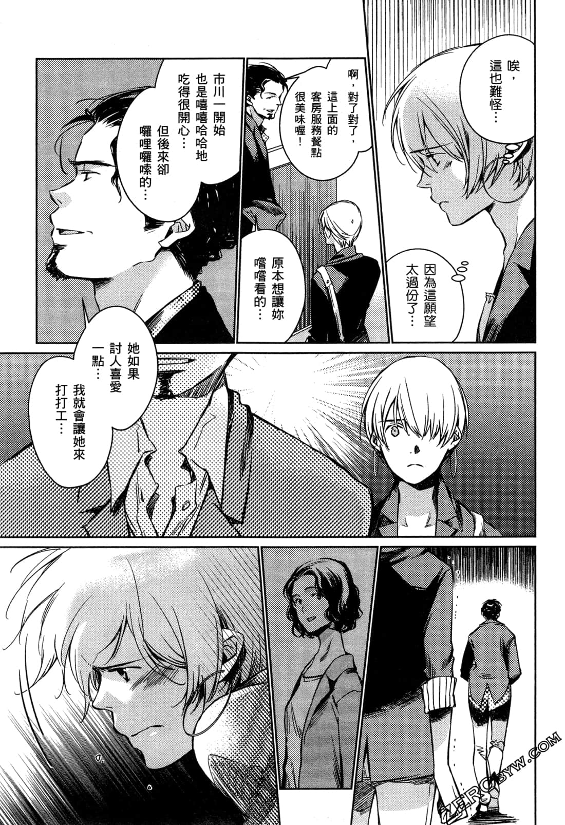 Page 119
