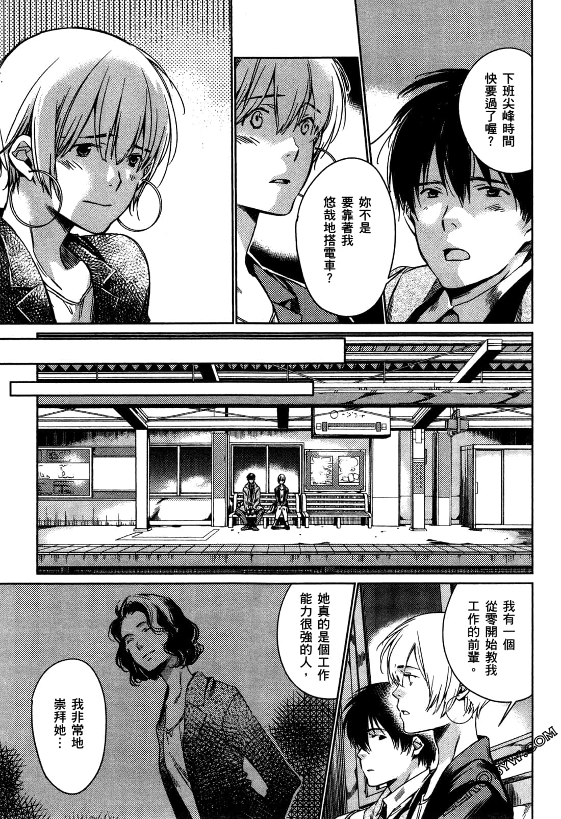 Page 121