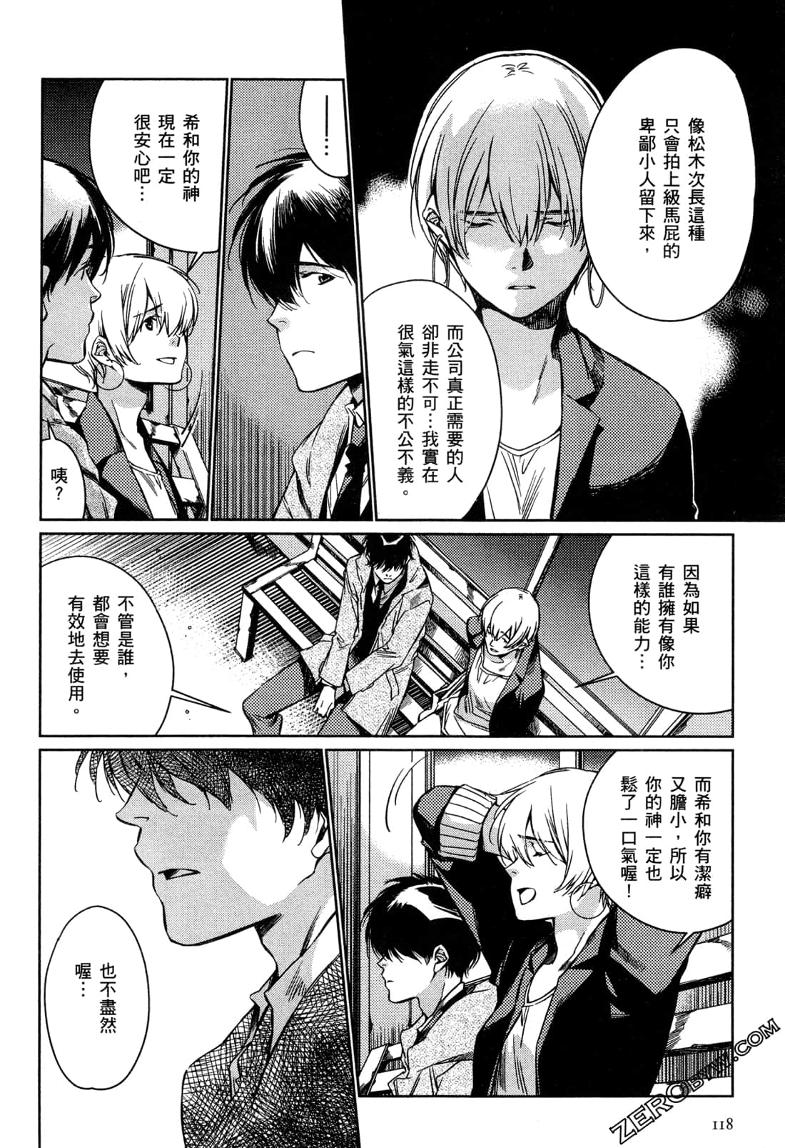 Page 122