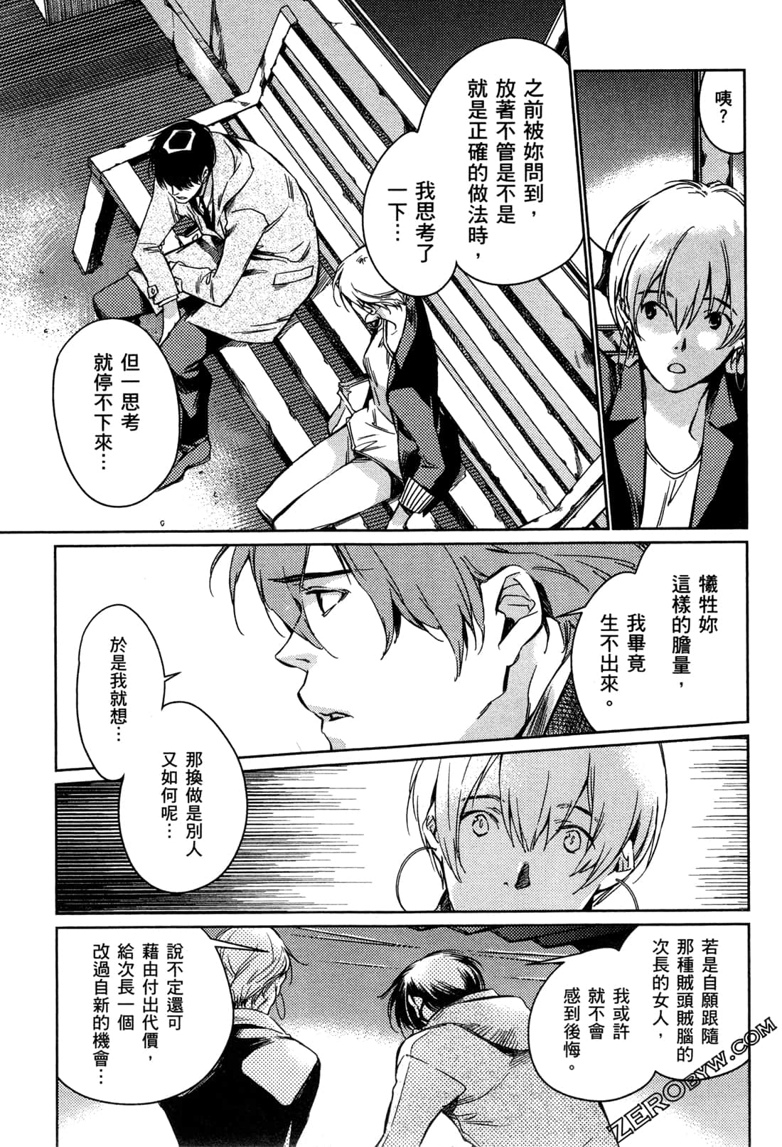 Page 123