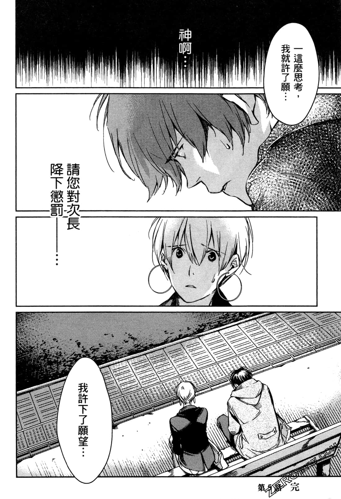 Page 124