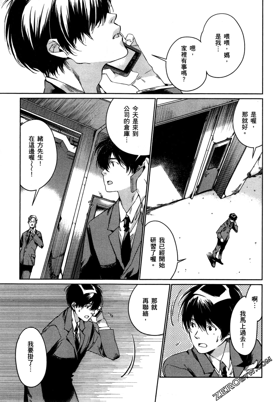 Page 129