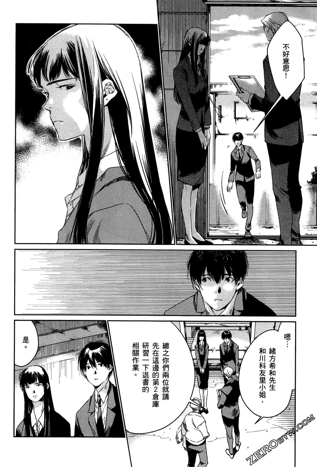 Page 130