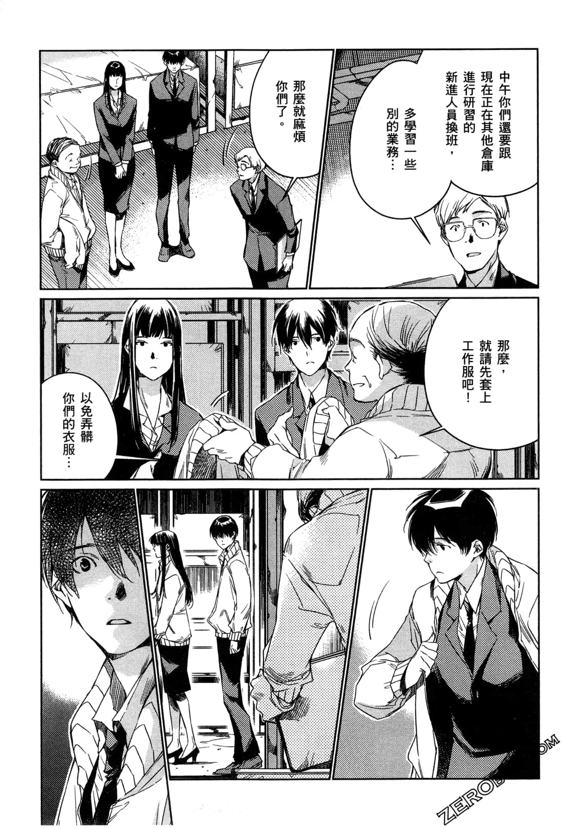 Page 131