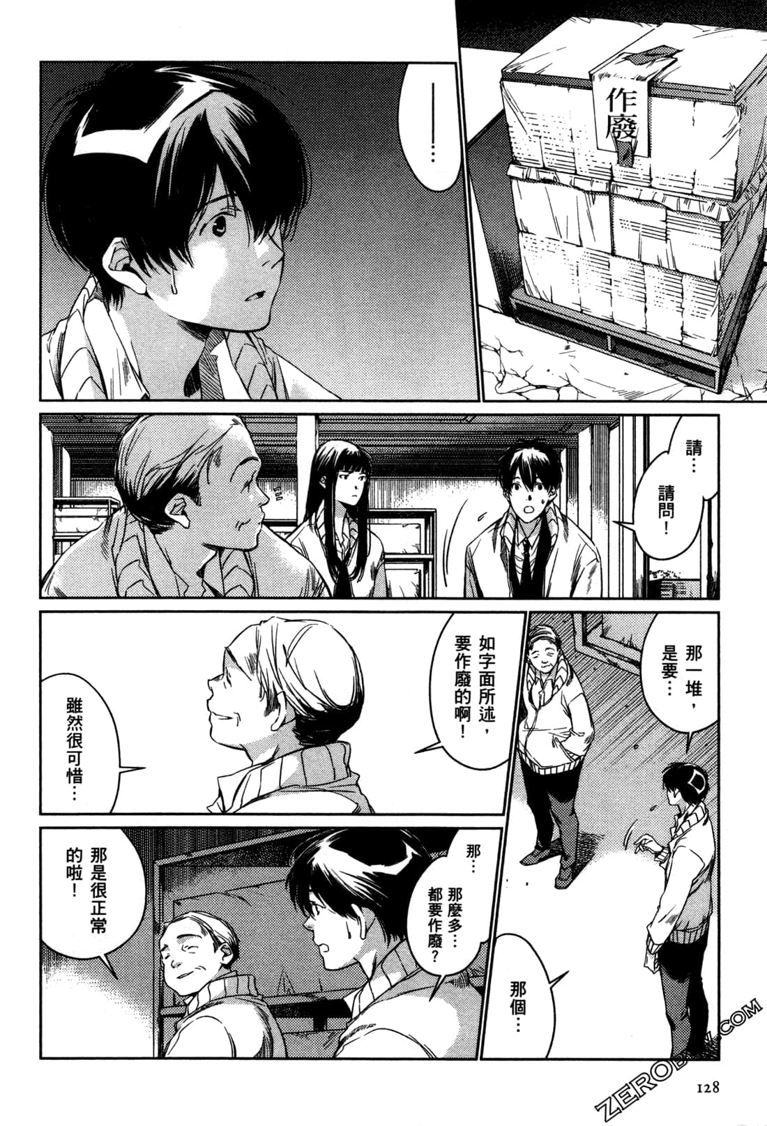 Page 132