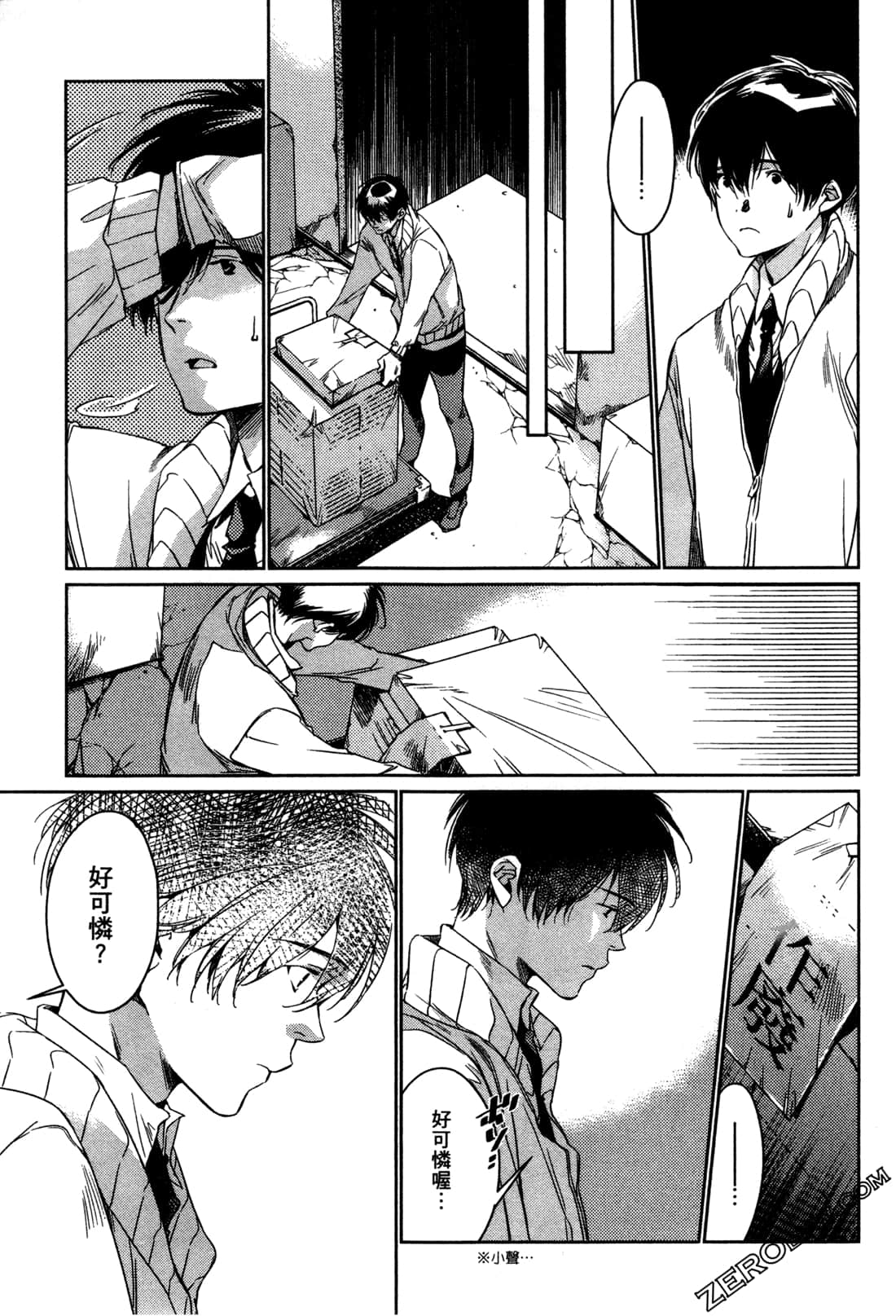Page 133