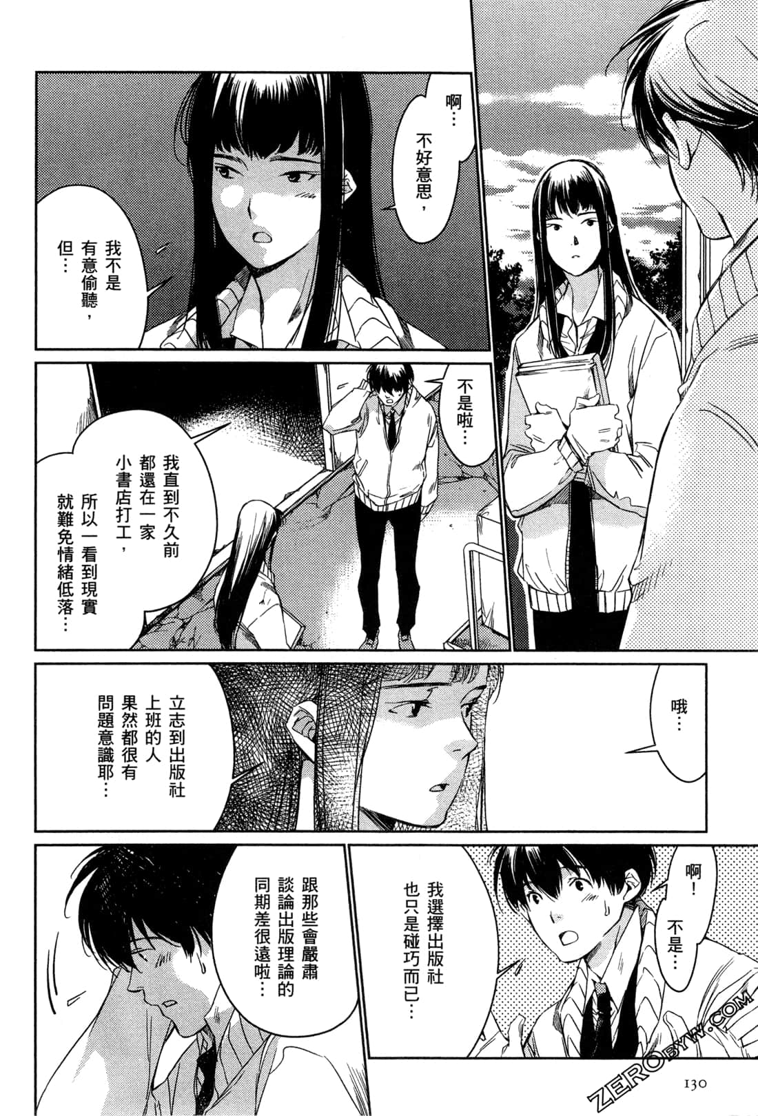 Page 134