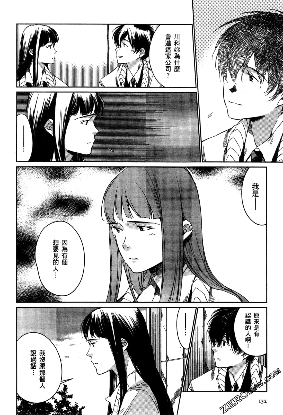 Page 136