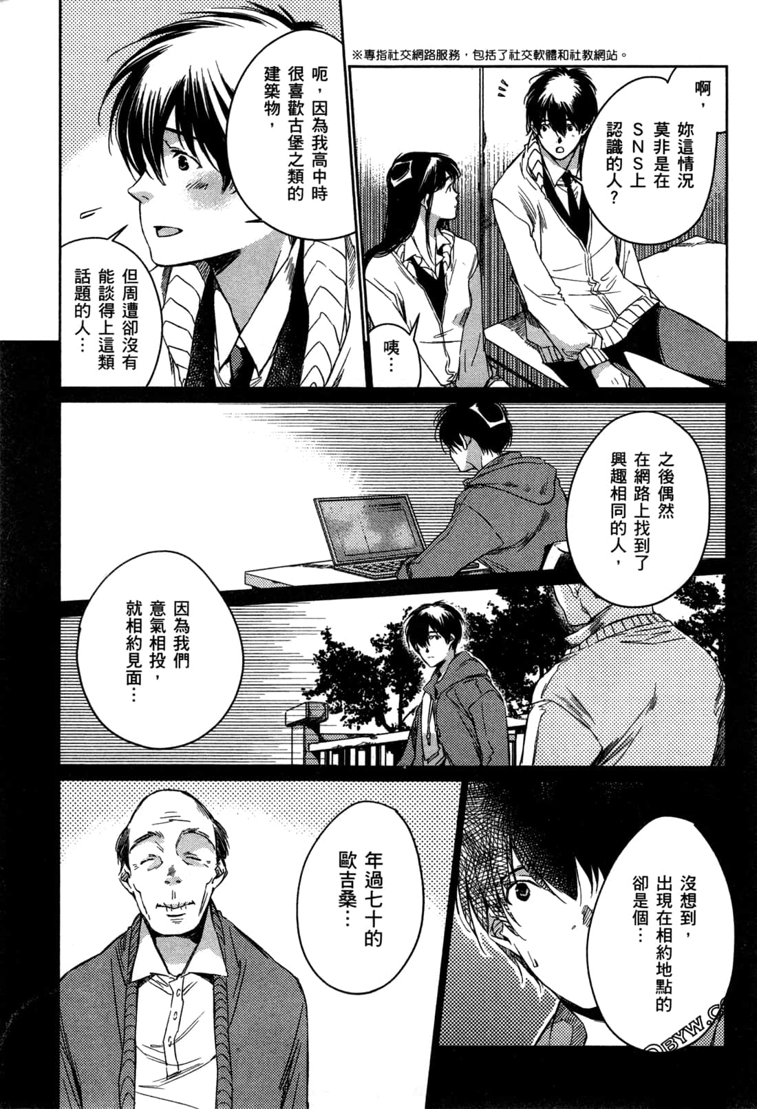 Page 137