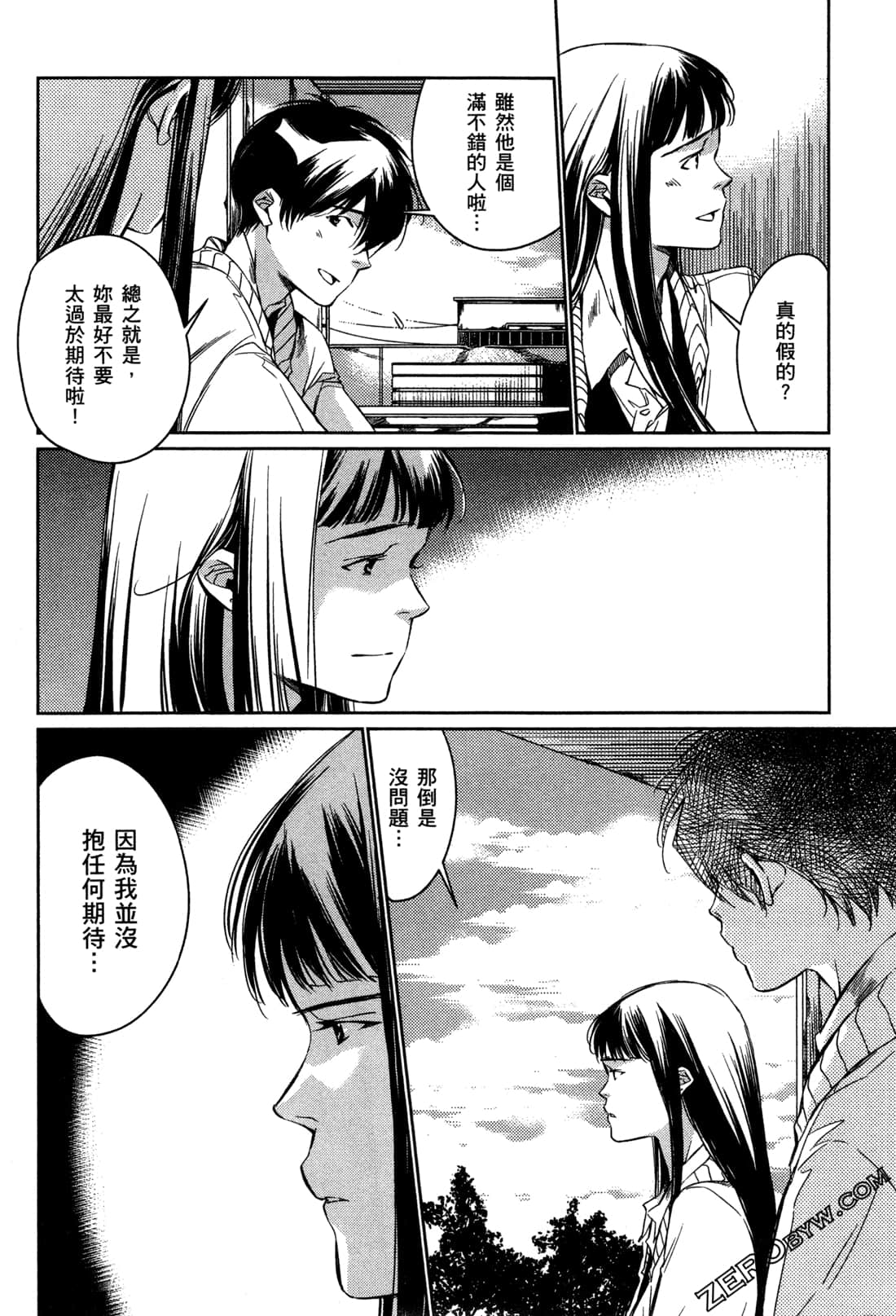 Page 138