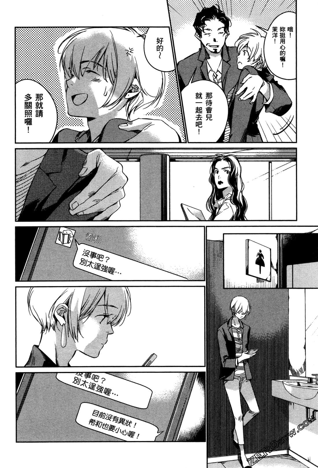 Page 140