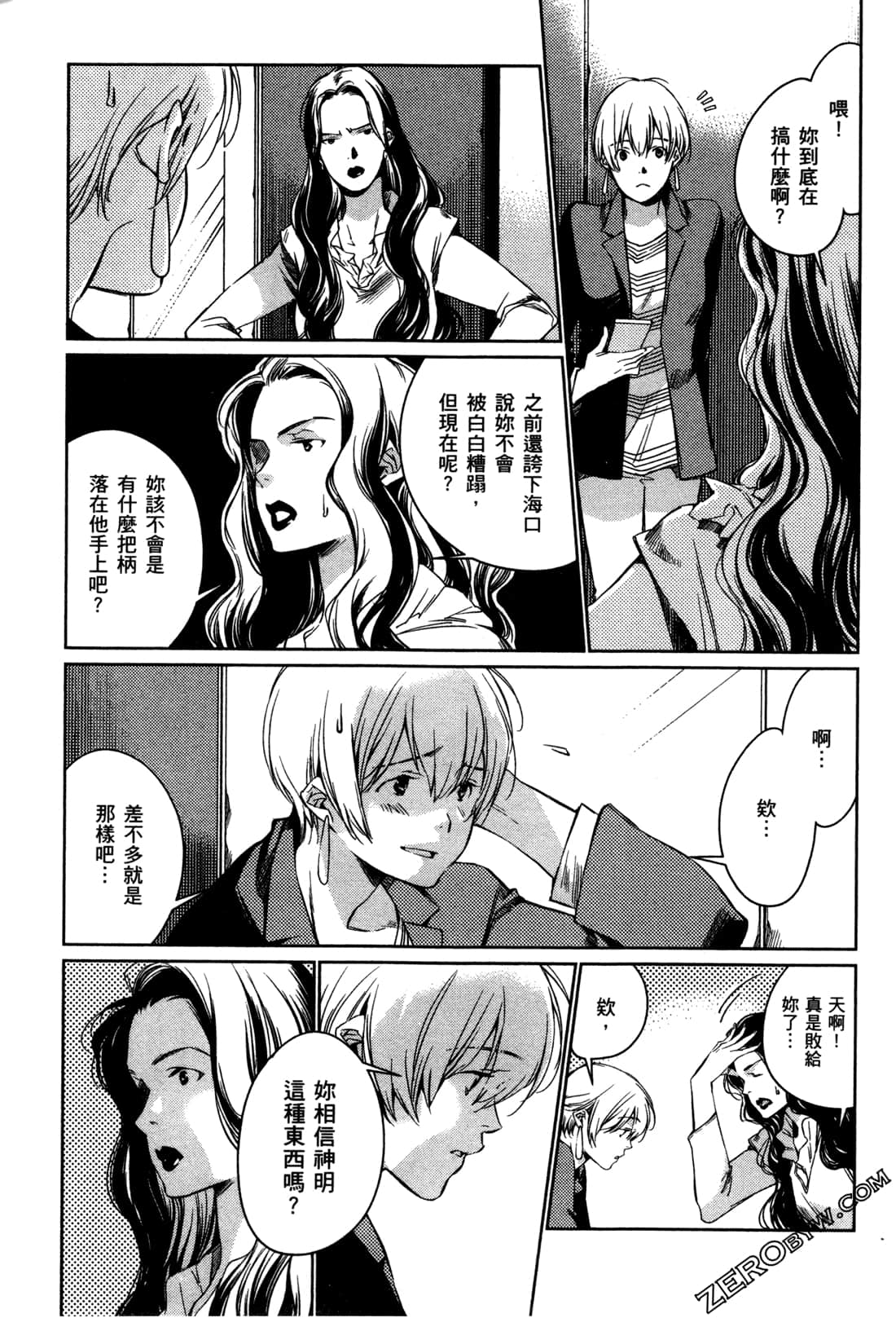 Page 141