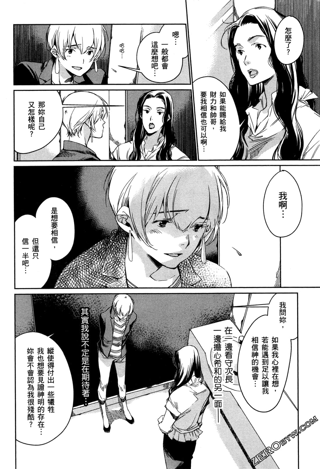 Page 142