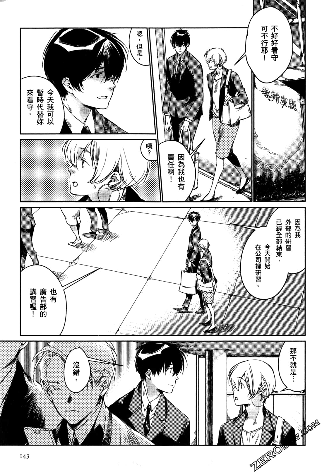 Page 147
