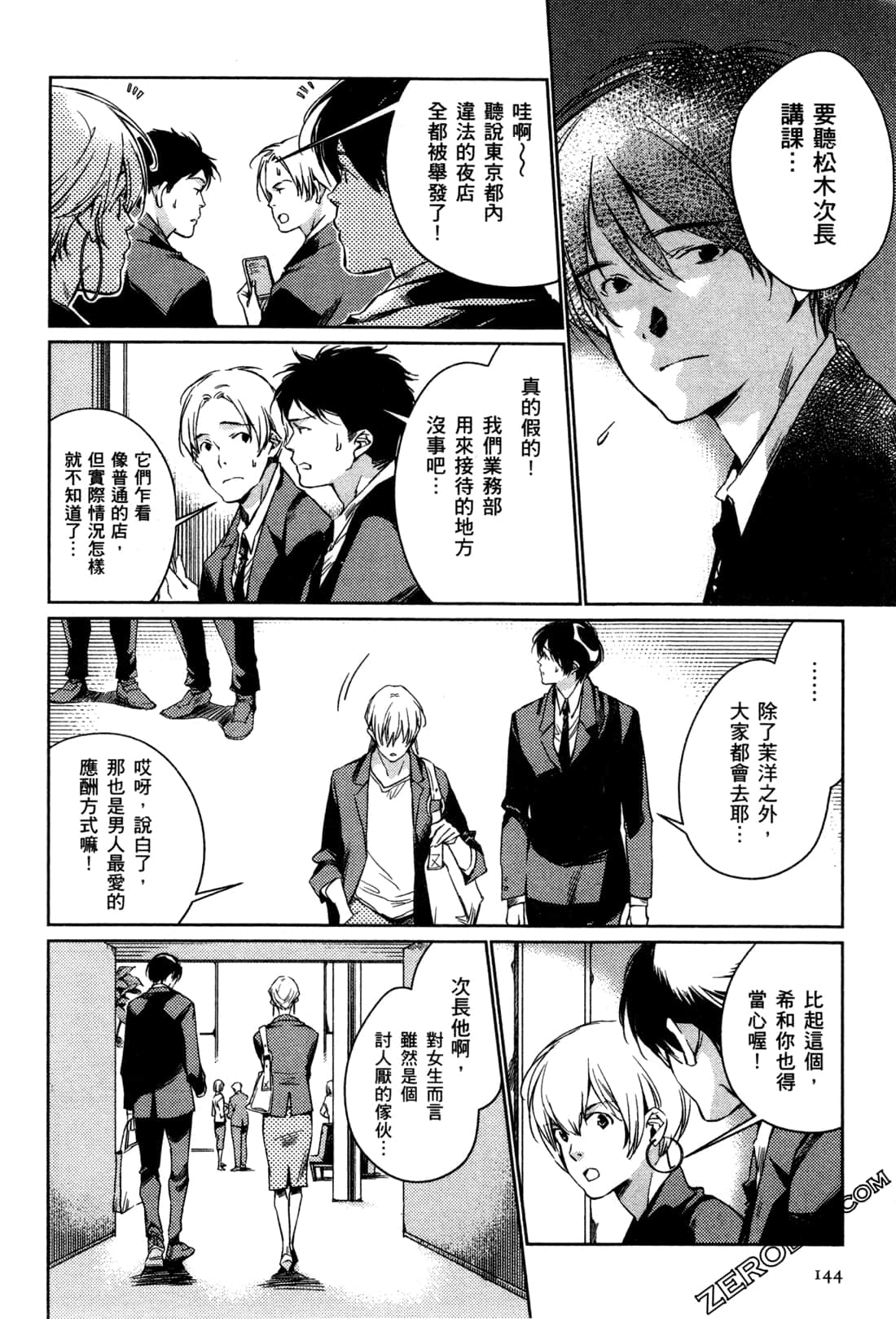 Page 148