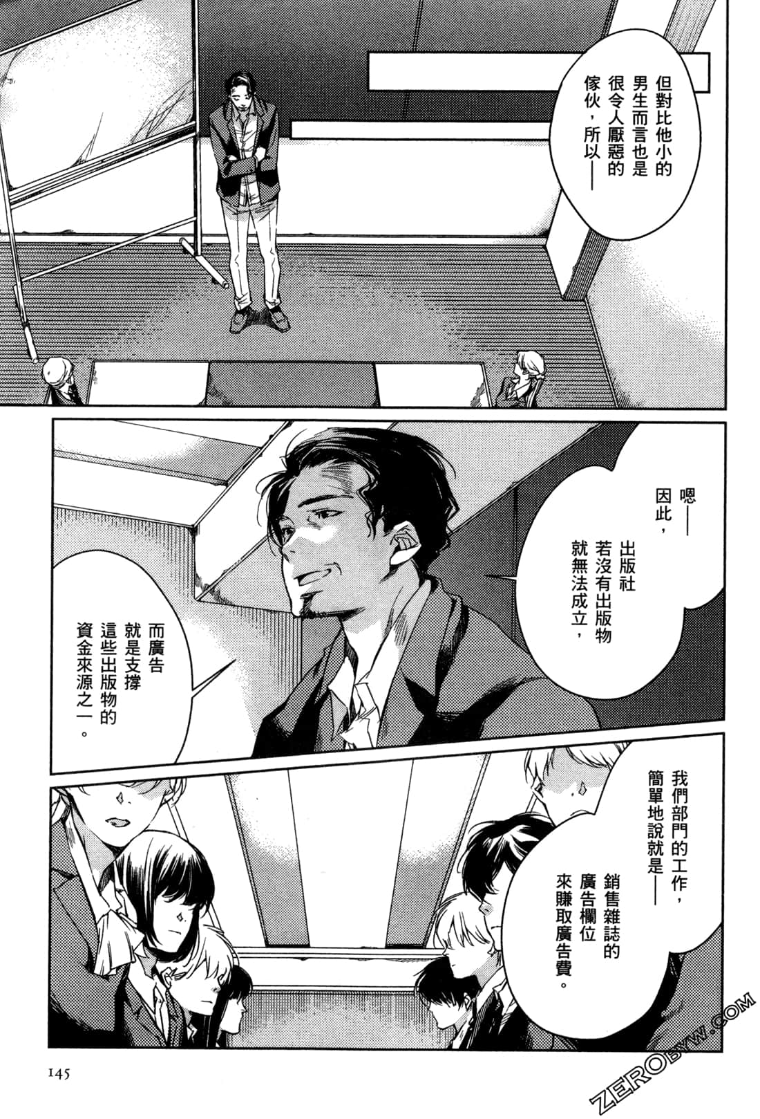 Page 149