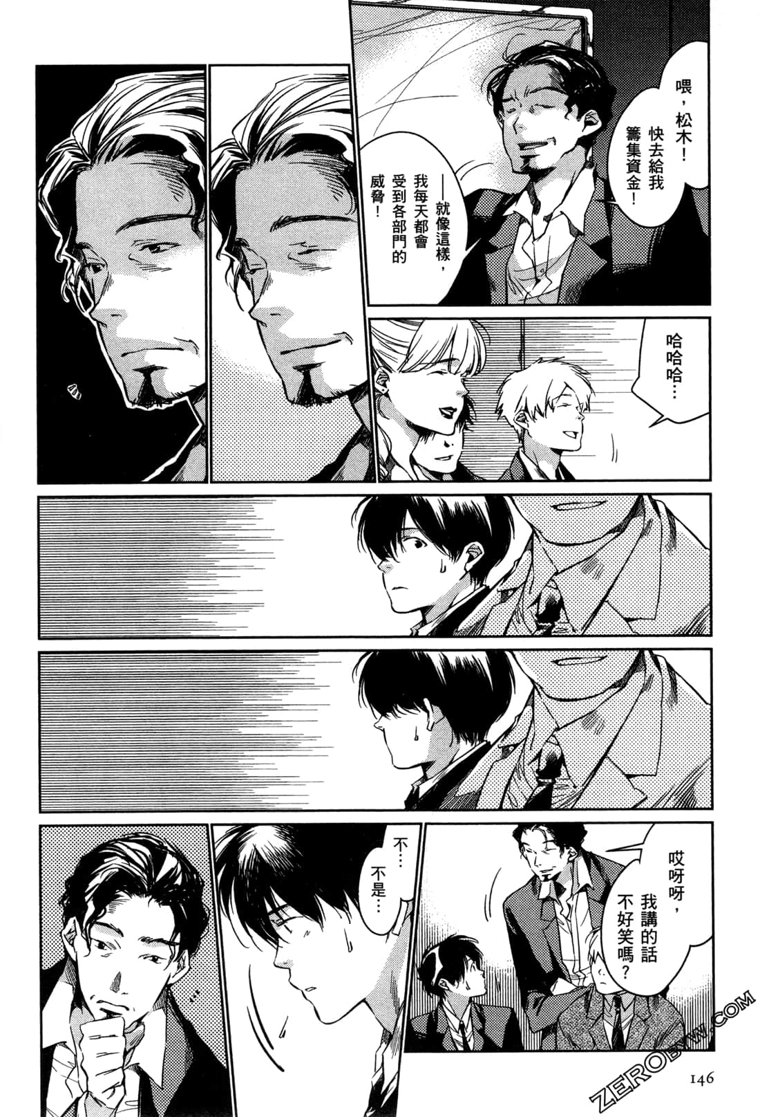 Page 150