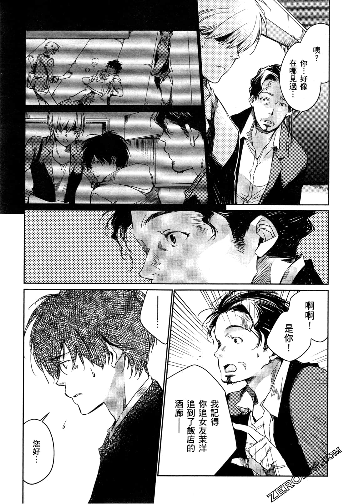 Page 151