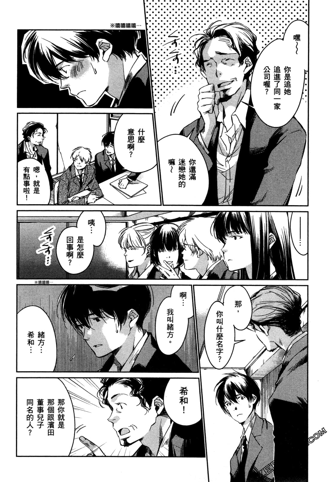Page 152