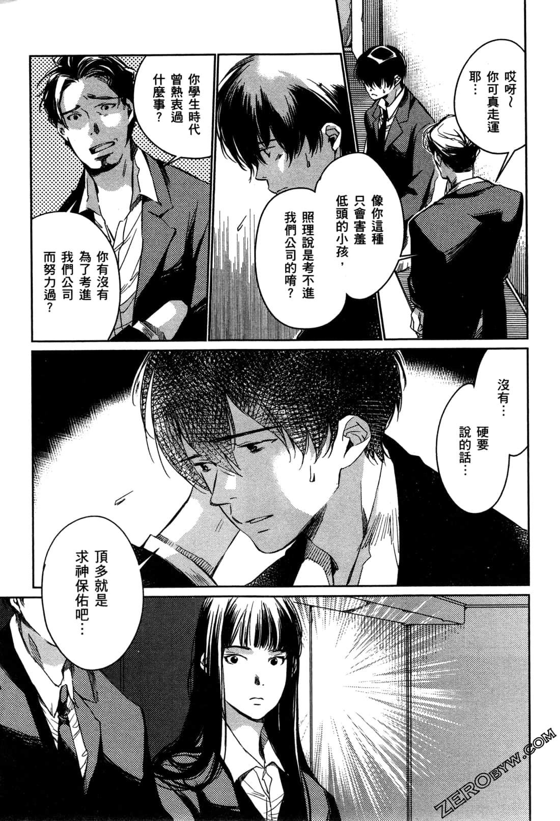 Page 153