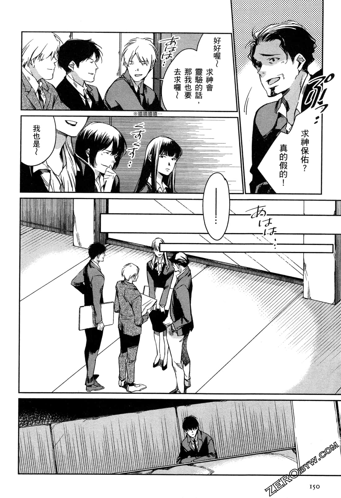 Page 154