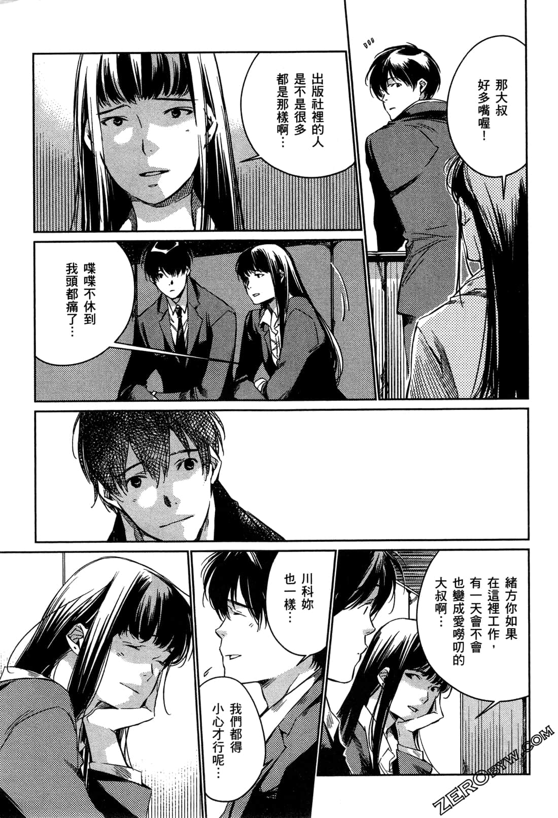 Page 155