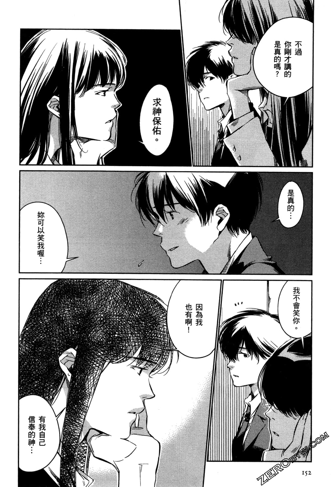 Page 156