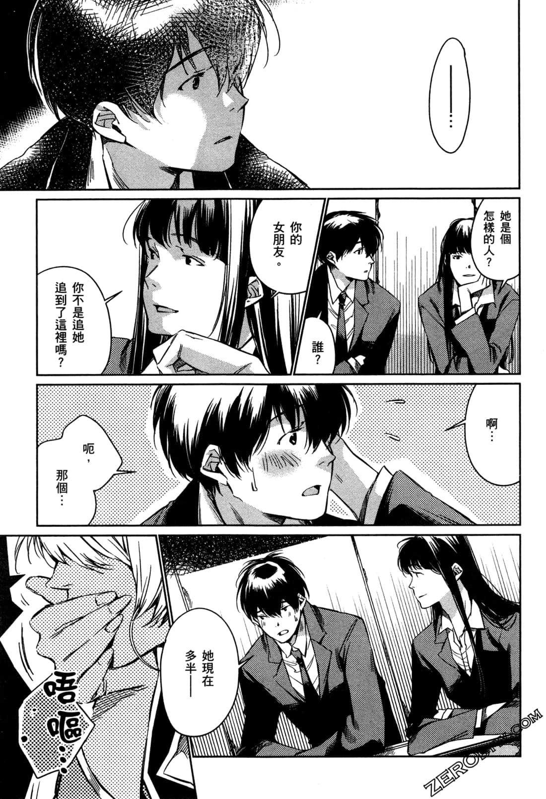 Page 157