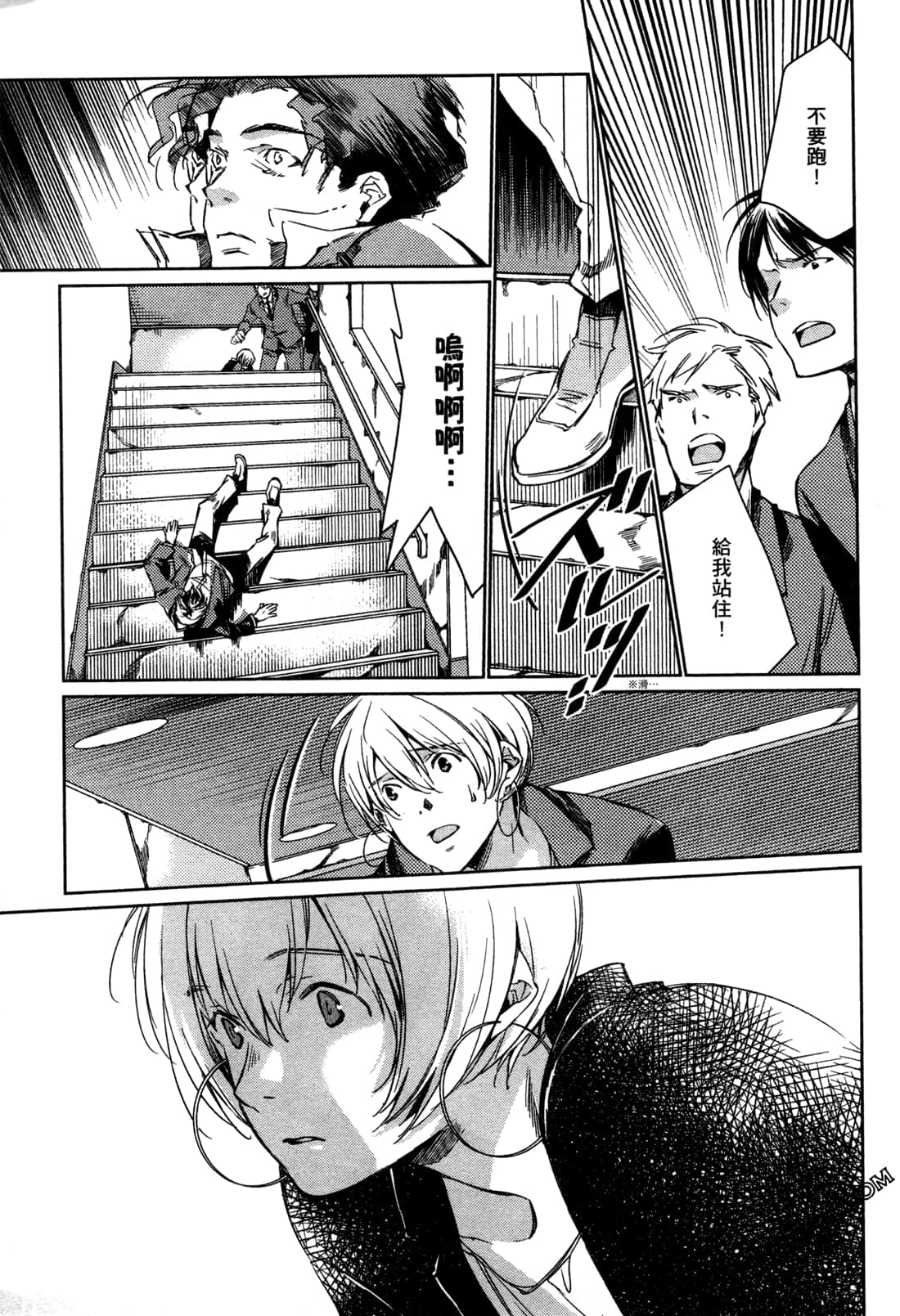 Page 161