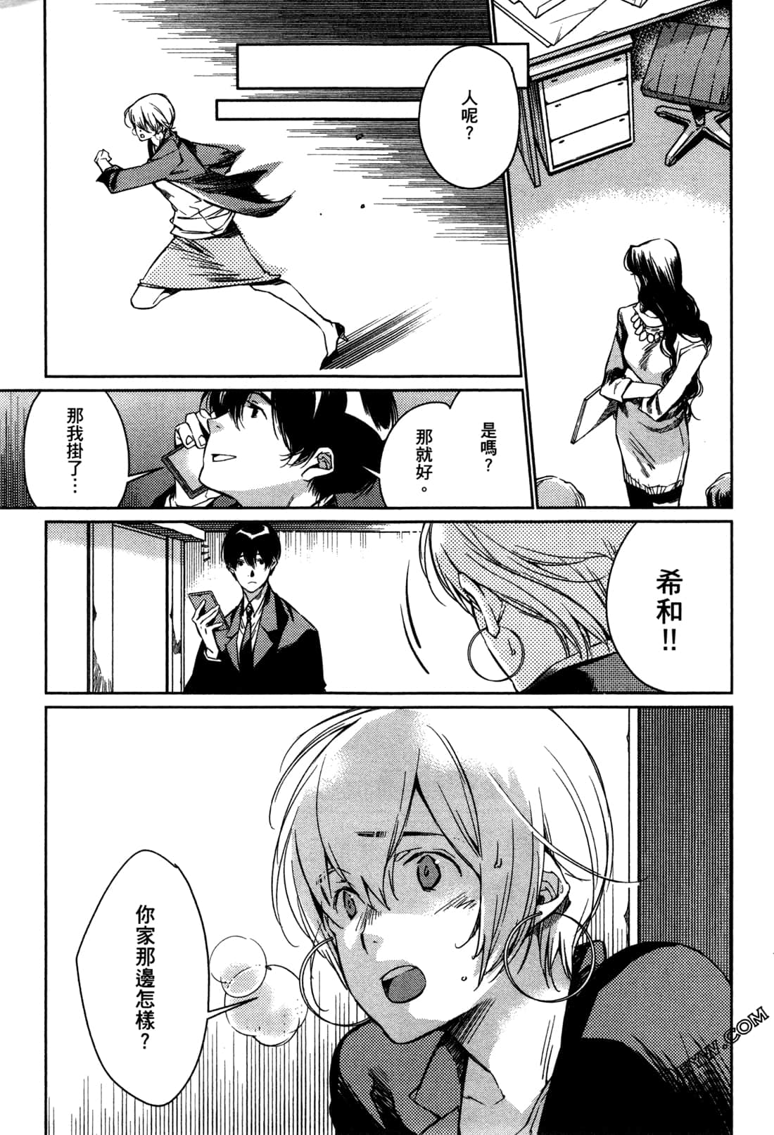 Page 165