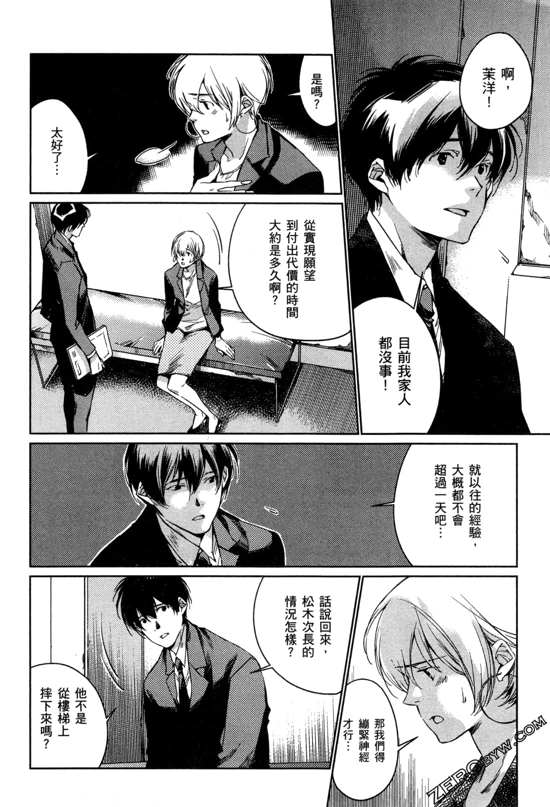 Page 166