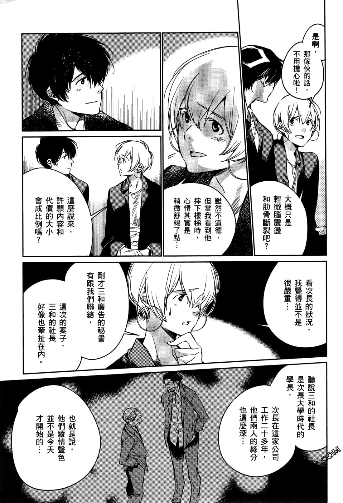 Page 167