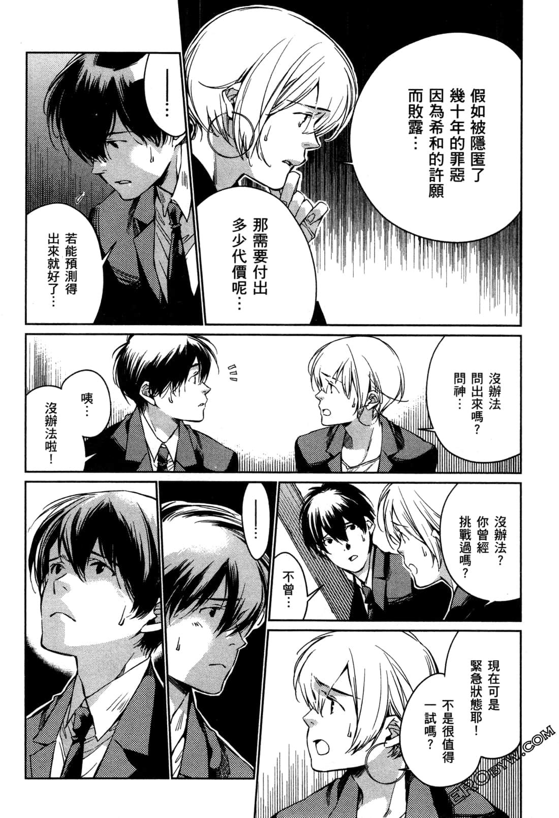 Page 168