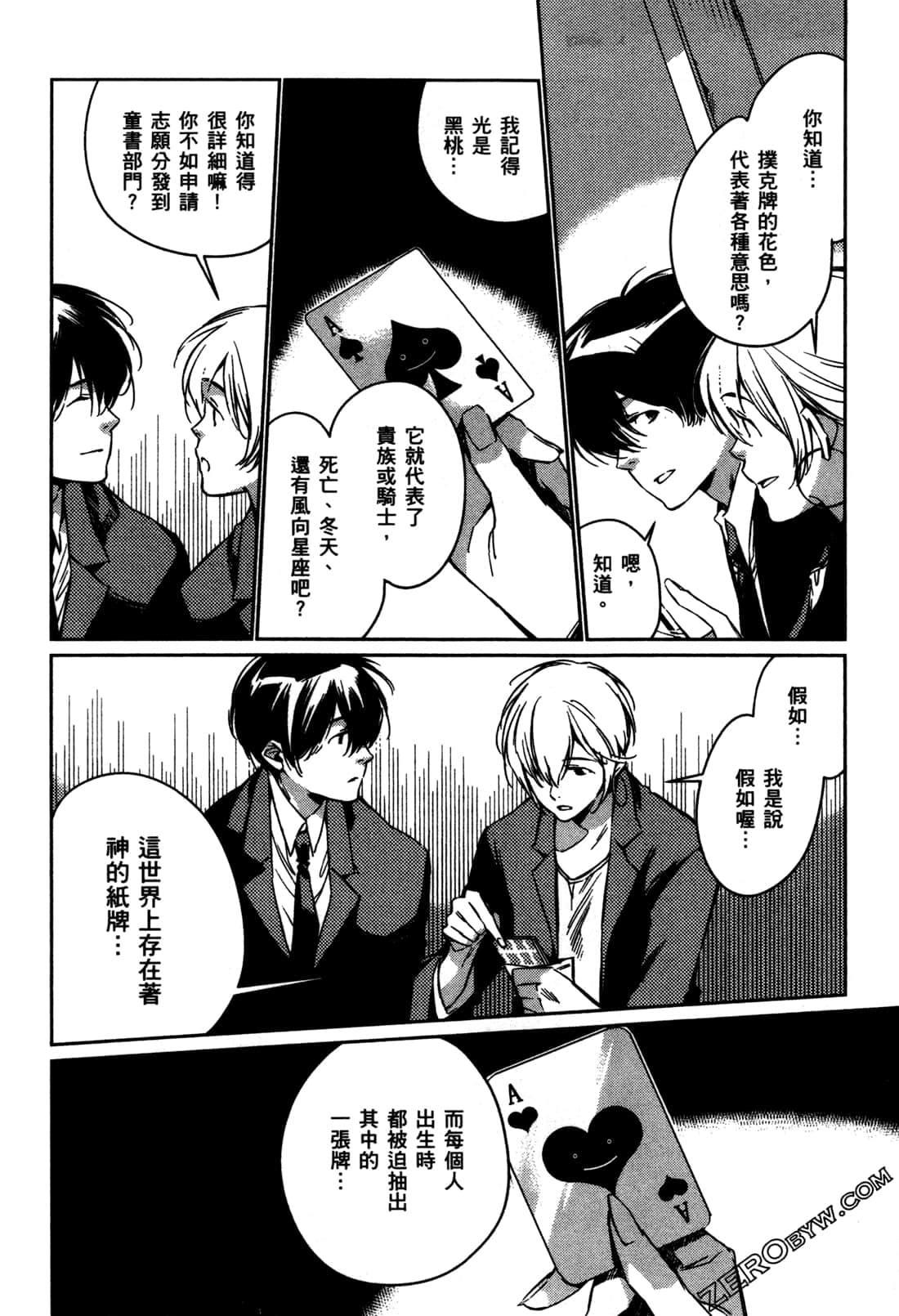 Page 172