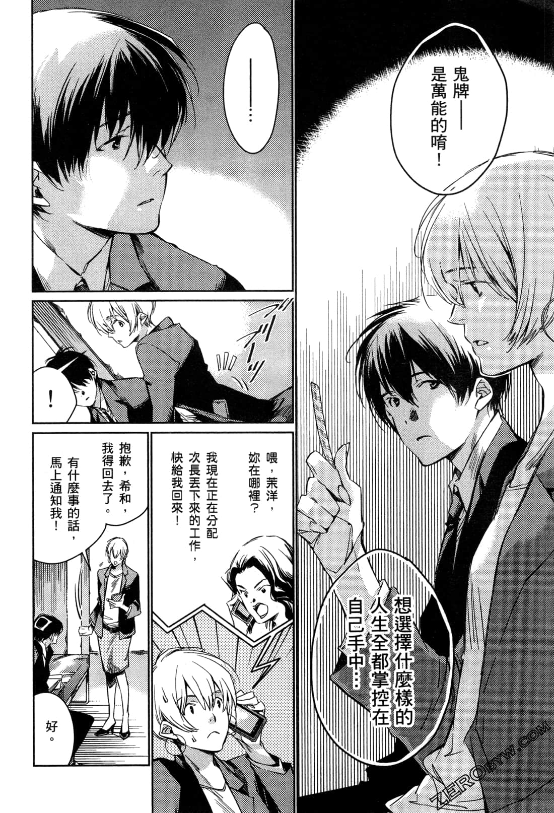 Page 174