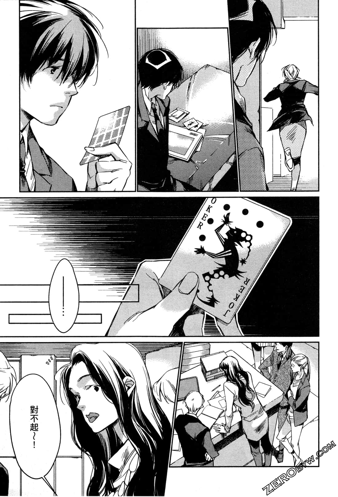 Page 175