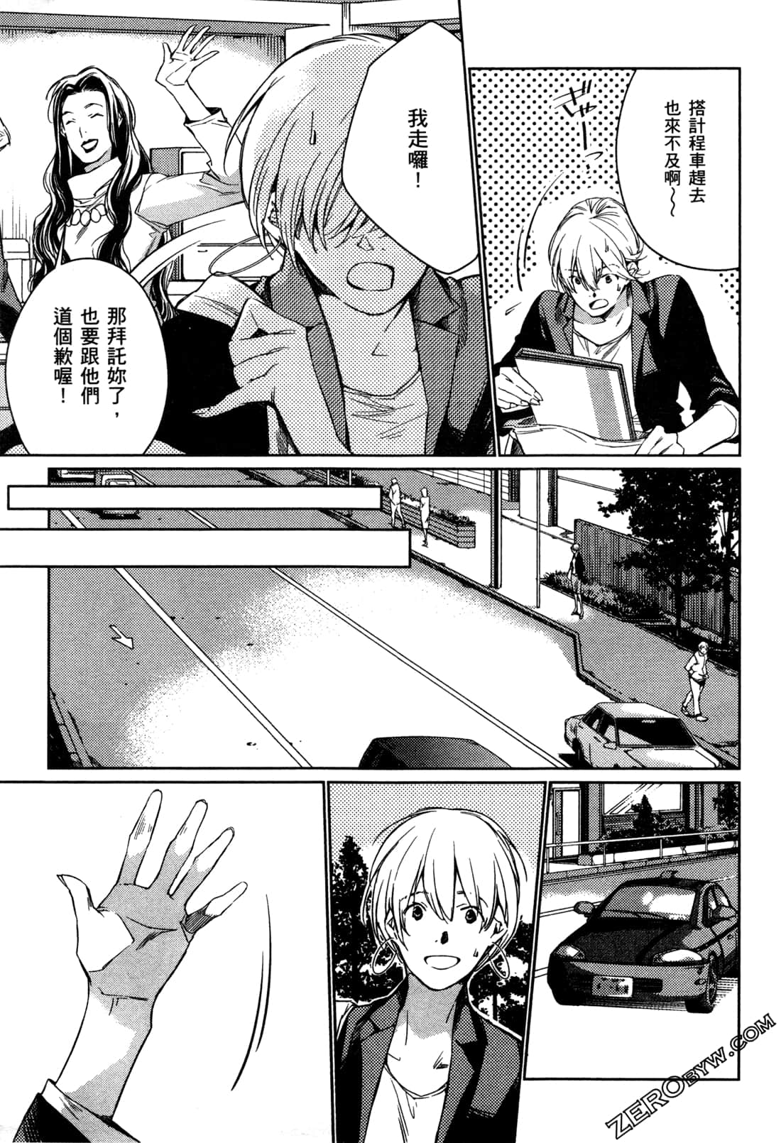 Page 177
