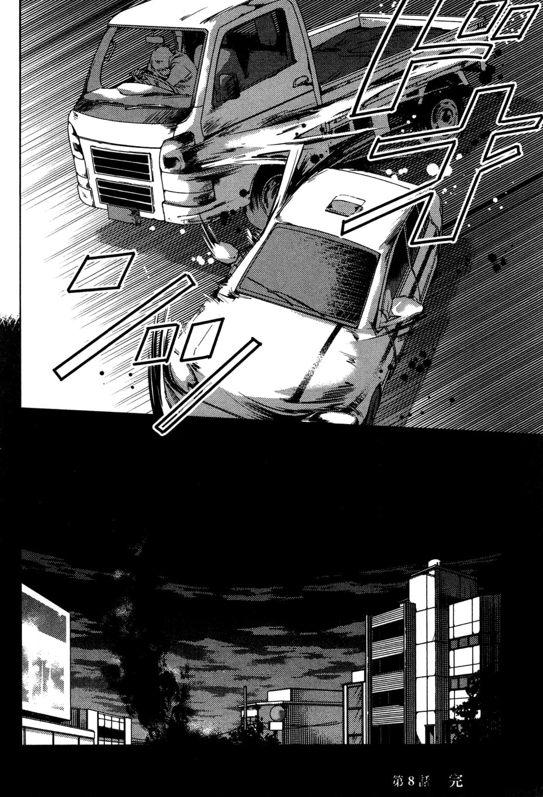 Page 180