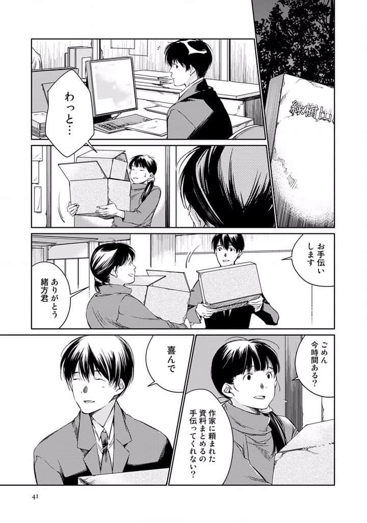 Page 43