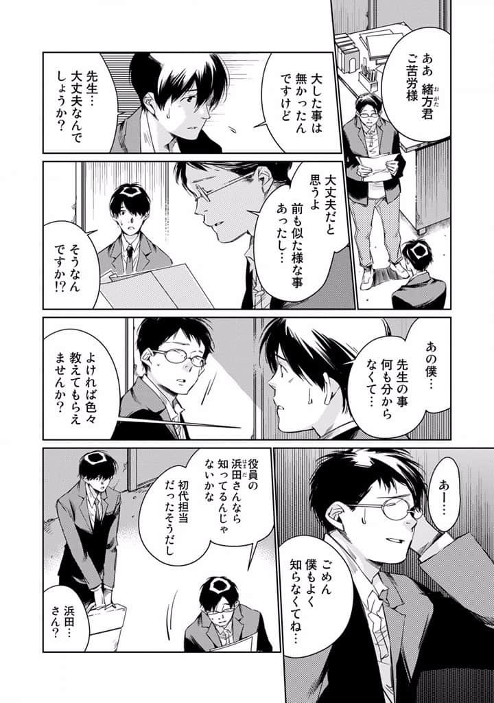 Page 66