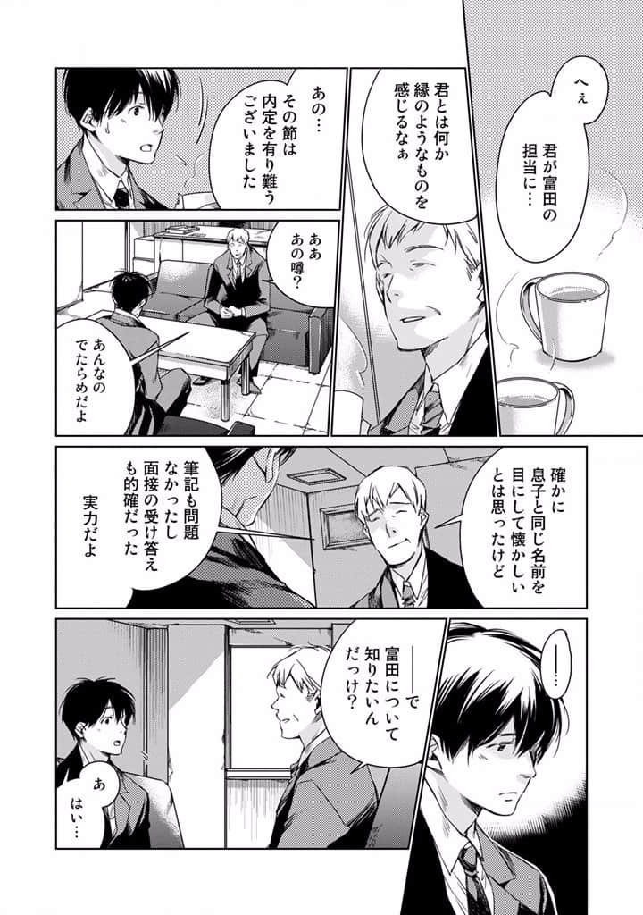 Page 68